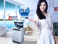 松下新泡沫净波轮洗衣机献礼浪漫七夕