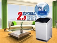 换季,松下新泡沫净波轮洗衣机洁净助阵
