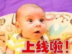 恰逢七夕养车之家服务号正式上线！