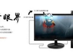 清晰我所见华硕碉堡台机给力升级再返现