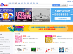 若百度把贴吧分拆 估值将超100亿美元