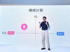 中国人工智能机器人如何在日本成功逆袭