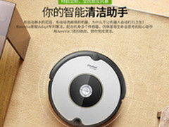 扫地机器人哪个牌子好iRobot打破无用论