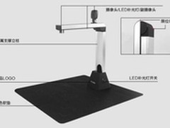 办公效率瞬间提高 清华同方L81高拍仪