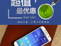 三星S6暴降至3899元 本周超值手机汇总