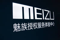 完善售后网络 魅族第150家服务中心开业