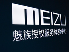 完善售后网络 魅族第150家服务中心开业