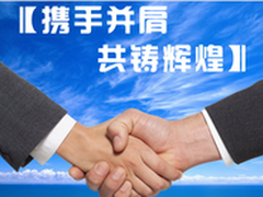 威泰视信携手洋铭共拓法院行业市场