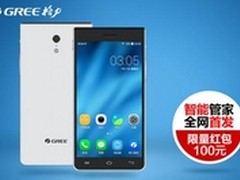 格力手机线上开卖 售价1599元配置一般