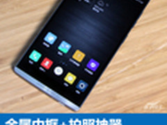 金属中框+拍照神器 中国移动N1 max评测