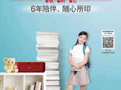 六年保修 佳能MP288天猫旗舰店热卖