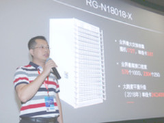 锐捷零背板交换机问世 展示中国创新力