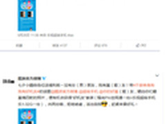 重磅消息 酷派手机或将搭载EUI系统