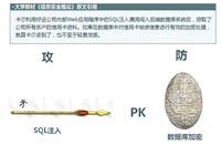 ������ͣ����ݿ⹥��ԭ������