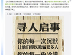 公安部挺全民反信息诈骗月剑指黑色产业