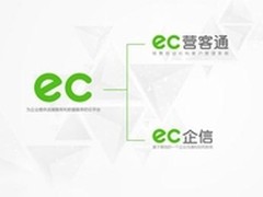 EC品牌战略升级：启用全新LOGO与官网