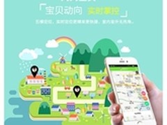 北斗心智能DIY手表8月26相约京东众筹！