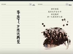 阿里腾讯京东等BAT都在用兔展做H5