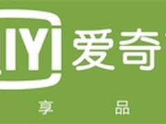 爱奇艺告电视猫侵权胜诉：开挂屏蔽广告