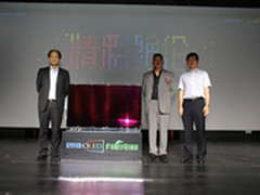 11999元起！创维OLED电视新品震撼发布