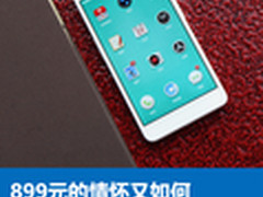 锤子情怀变身利器 899元坚果手机评测