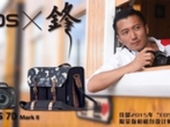 佳能联手谢霆锋 品味7DII不一样的锋味
