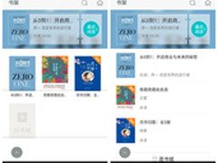 让阅读随心而变 