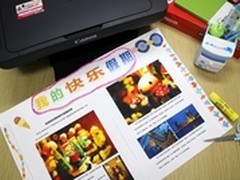 佳能MG2580S 轻松助跑新学期