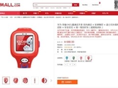 人手一个 荣耀小K将引领九月开学新时尚