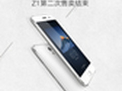 4万台瞬间售罄 ZUK第二轮抢购今日落幕