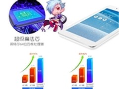 热门数码礼物选谁？7寸通话平板FE171MG