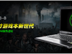 伴君共进退 镭波X14S3-B独显轻薄本5999