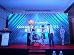 致力融合 华为新一代高端存储产品发布