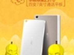 18小时续航 华硕顽美Z370CG平板热销