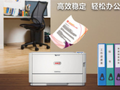 发力办公打印 OKI再出“心机”