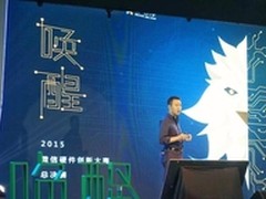 硬蛋携手微信“唤醒”智能硬件
