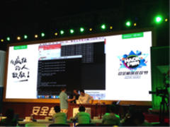 BlackHat领衔演绎黑八” 金九月再迎ISC