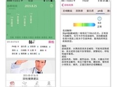便携、智能 Ucheck、宝灵曼和U糖