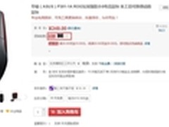 ROG电竞鼠标买赠促销惊喜不断