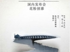 手势功能 华为Mate S国行9.8发布