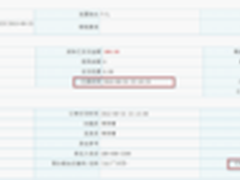 坚果手机京东首发 最快送达仅时4分37秒