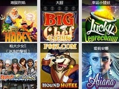 精彩呈现永乐国际多元游戏让你眼一亮