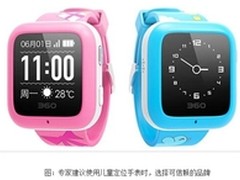 儿童定位手表辐射超手机千倍为谣言