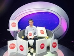 楚楚街蒙克受邀任担任“艾菲奖”评审!