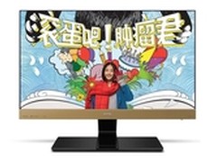 滚蛋吧蓝光君！明基显示器为你守护双眼