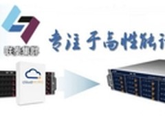 中国科学院GPU服务器采购就选联泰集群