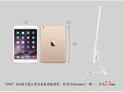 AOC刀锋5延续中创新，颠覆一触即发