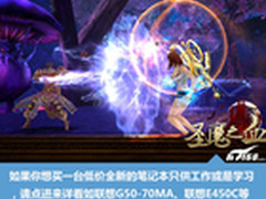 高性价比 国美笔记本电脑销量TOP10汇总