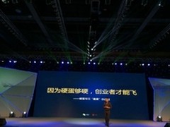 物联时代加速引擎：推动企业从1到N