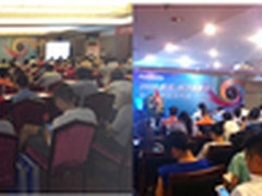 2015森宝.松下投影机推广暨新品发布会